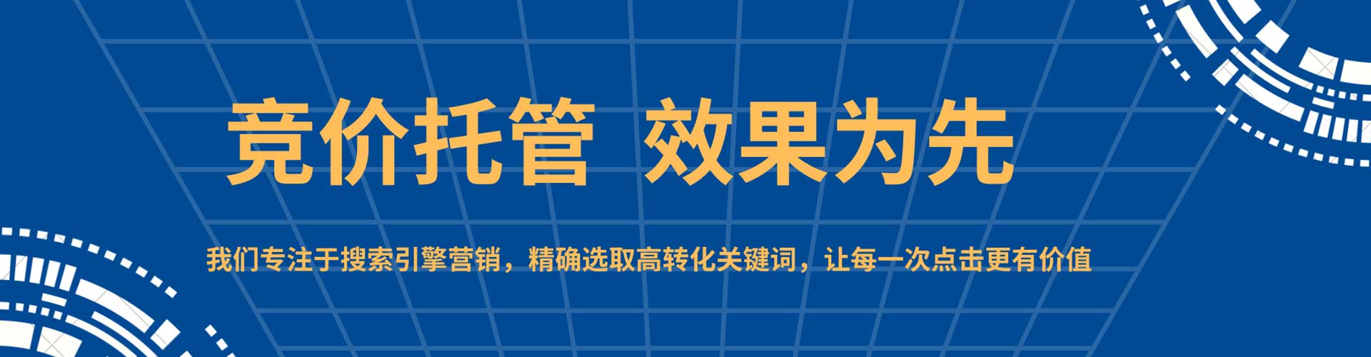杜集百度充值返点