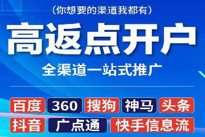 实战案例：SEM代运营如何实现精准营销