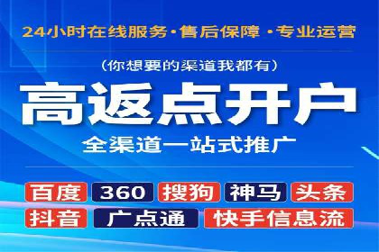 案例分享：SEM搜索引擎优化助力中小企业突破困境