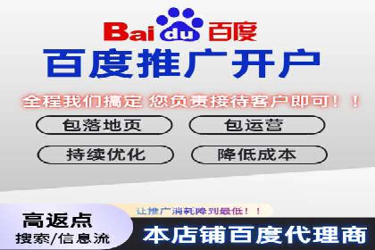 百度竞价代运营案例：提升广告效果的神器